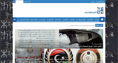 Desktop Screenshot of fassatonews.net
